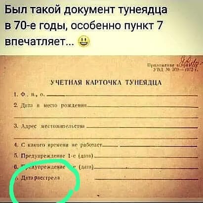 Баяны: август 2023 г - декабрь 2023 г