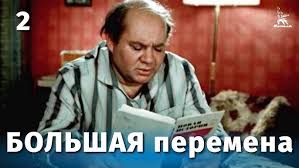 Как выучить английский?