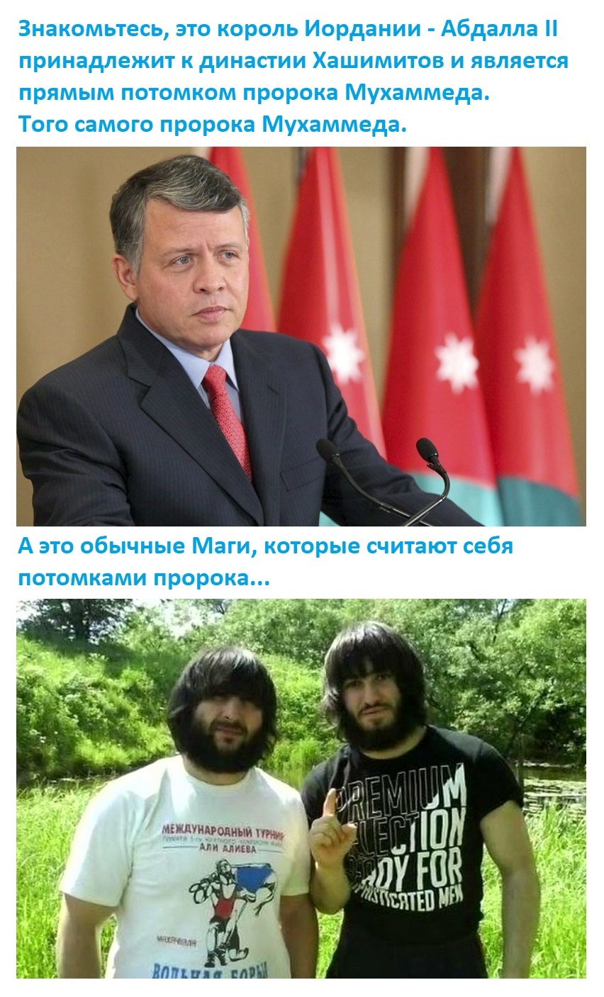 Король Иордании со своей королевой