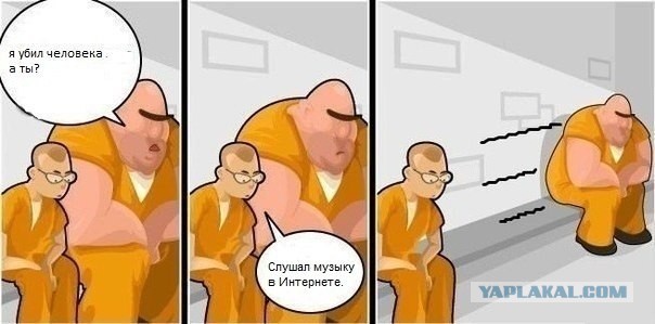 ПРо бандитизм будущего