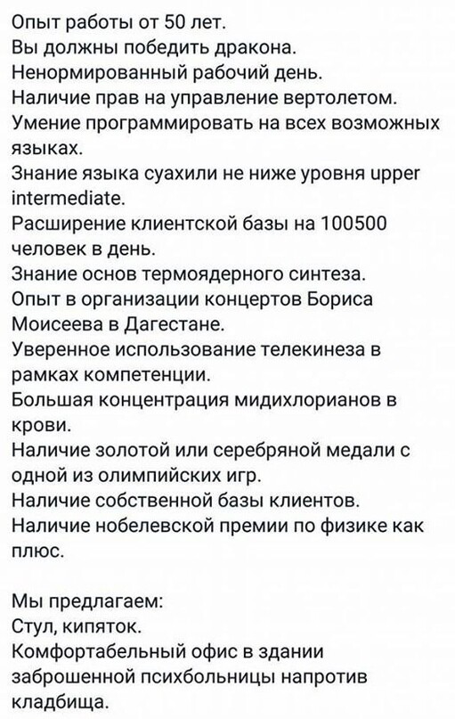 Из-за нехватки инженеров сорван выпуск Ту-214