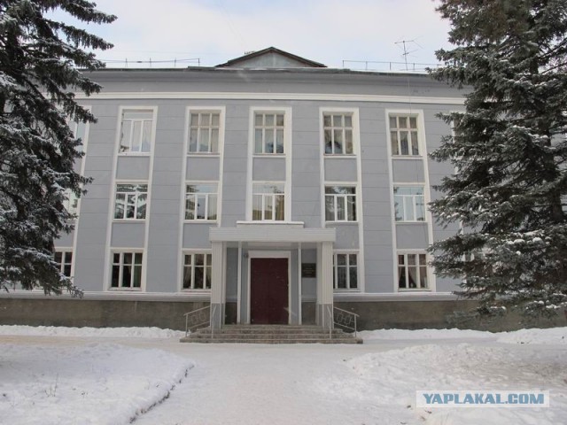 Администрация.