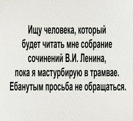 Отсутствие морально этических норм Vol.22