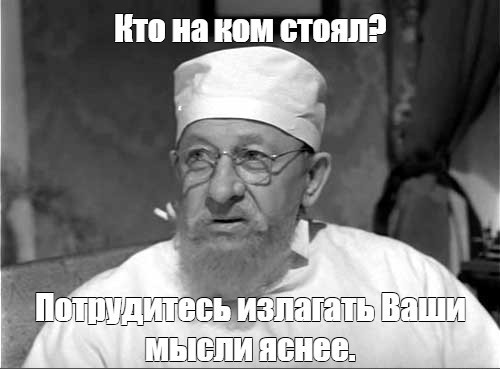 Башкортостан Стерлитамак: Похитили из дома, засунули в минивэн, вывезли в лес и избили