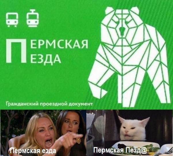 Знаменитый кот