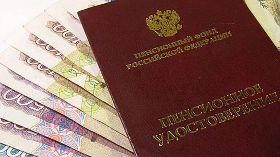 В Госдуме посоветовали россиянам начинать копить на пенсию в 35–40 лет