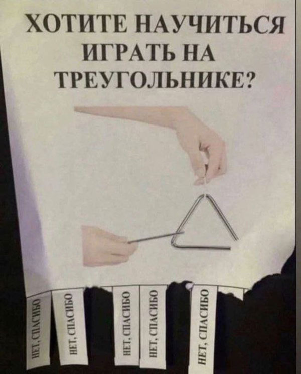 Утром в газете, вечером в баяне