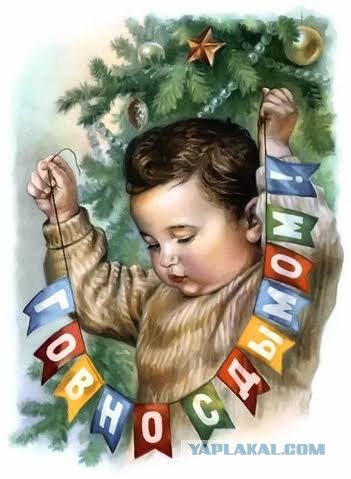 Ну хорошо что факел не зажёгся.