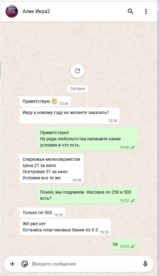 Россияне в этом году покупают красную икру по полкило