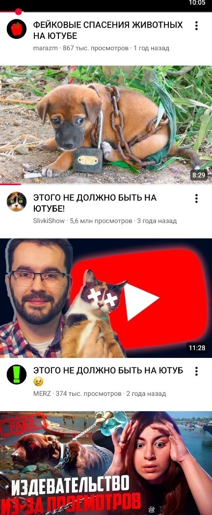 Доброе видео