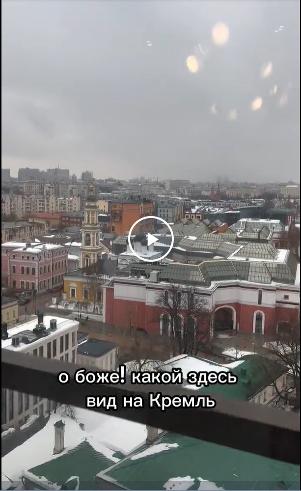 Квартира за 1,3 млрд руб