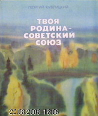 Книги из детства
