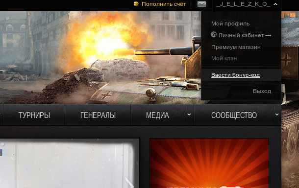 Wargaming 8