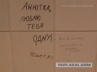 У каждой вещи есть настоящее название