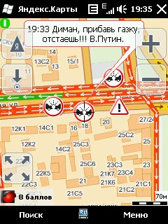 Чем занимаются москвичи в пробках...