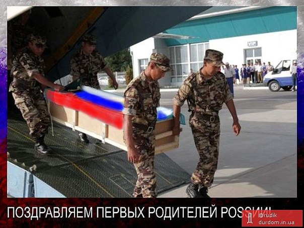 Фото казахстанцев выдают за погибших на Украине...