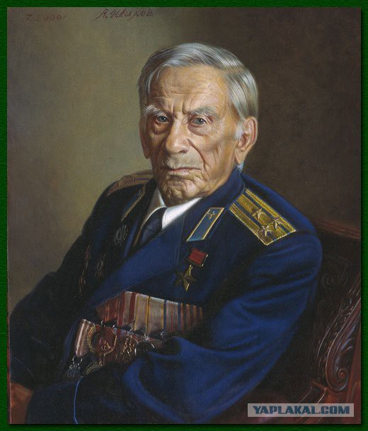 Ветераны