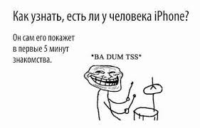 Русские понты - бессмысленные и беспощадные