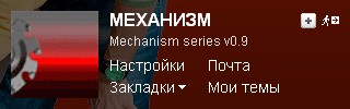 Чёрт, чёрт, чёрт!