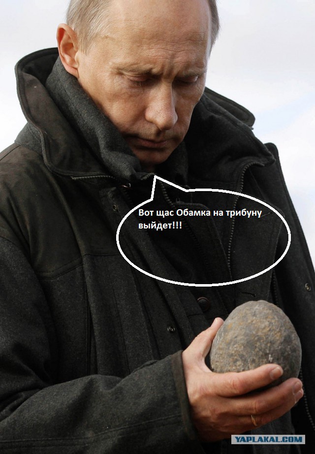 Путин, который смотрит на разные вещи по-разному..