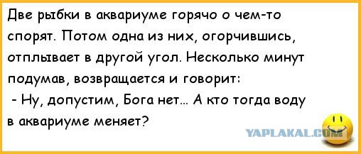 Верующим на заметку...