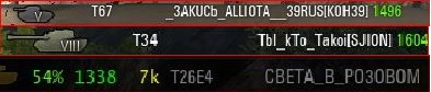 Wargaming 15