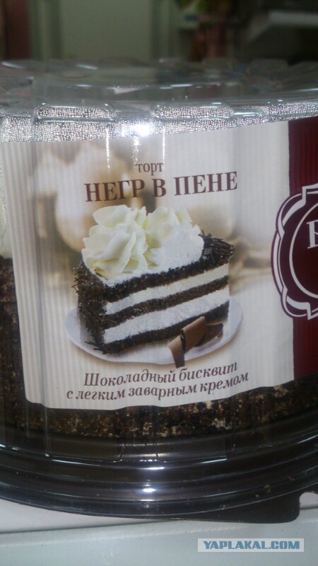 Рекламные ляпы
