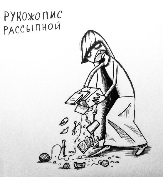 Подборка диагнозов