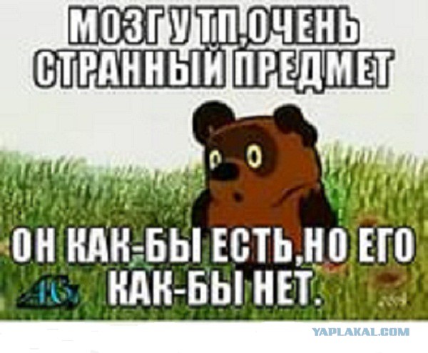 ТП vs стеклянные двери