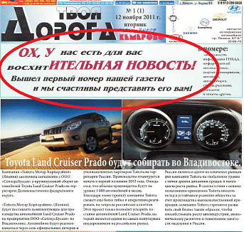Креативные объявления и вывески