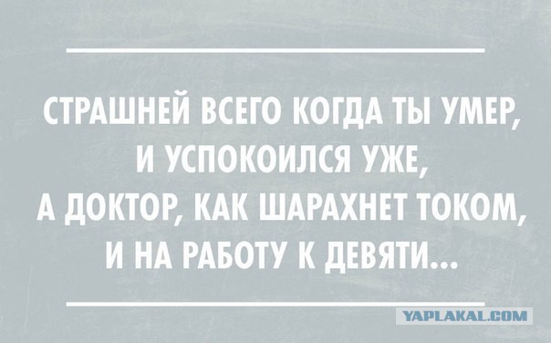 Весёлые картинки на субботу