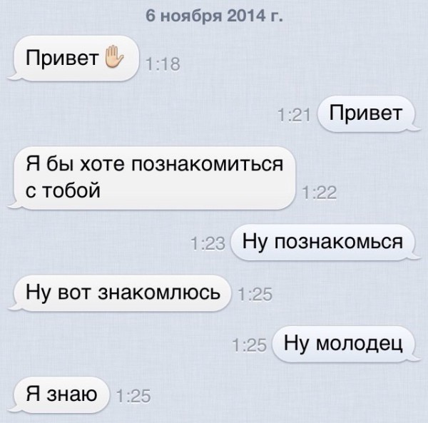 Как познакомиться с девушкой 16 работающих советов