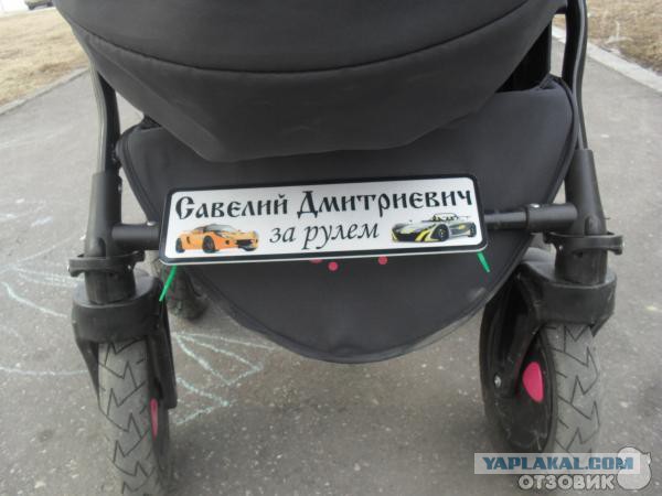 Любимая спасибо за сына\дочь