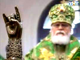 Про Религию