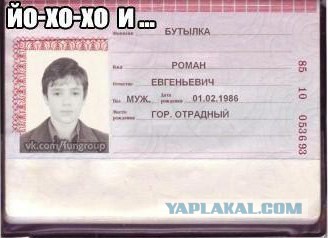 Пираты...