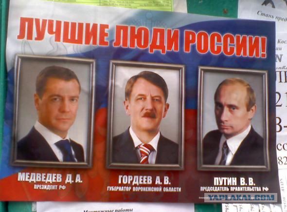 "Протон" опять упал