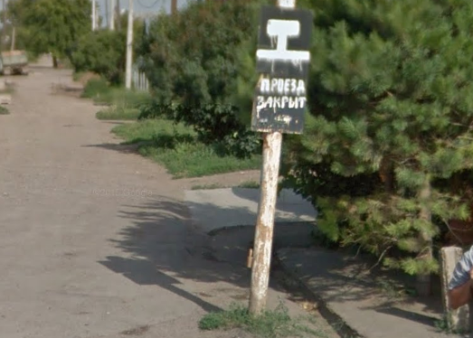 ПДД, что я делаю не так?