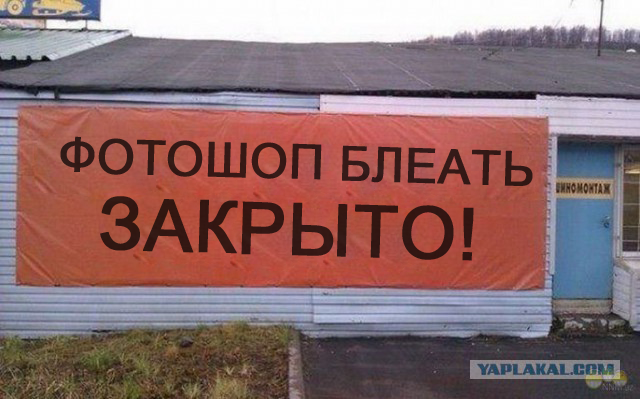 Только в России