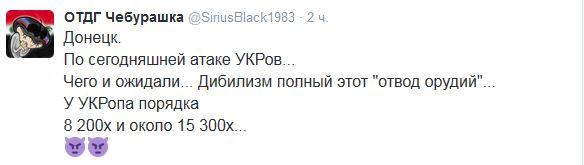 Перемирие кончилось, едва начавшись. Часть 15