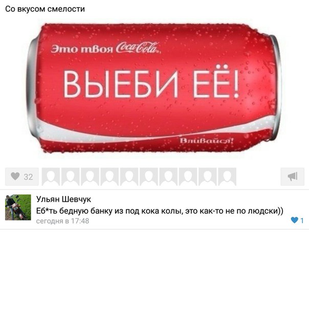 Ужасы и приколы из соцсетей 18+