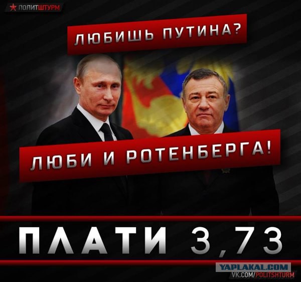 Правительство сделало платным участок М4 "Дон"