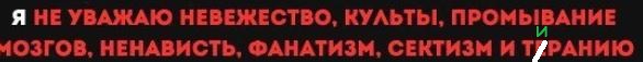 Мракобесие в скринах ч.8