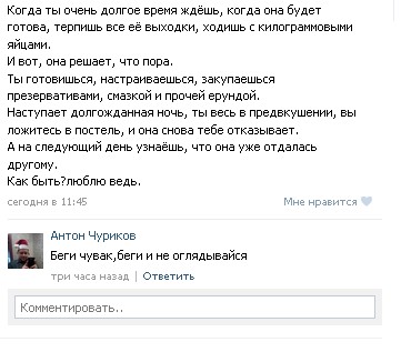 Ужасы и приколы из соцсетей 18+