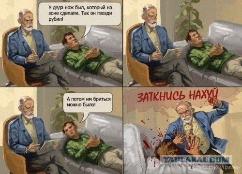 Новое увлечение моего мужа