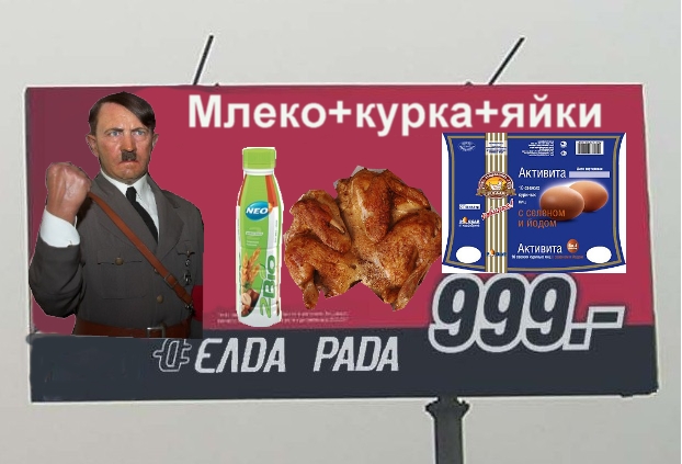 Млеко яйки курка шнапс. Яйко млеко курка. Бабка куры млеко яйки. Яйко млеко. Яйко млеко.