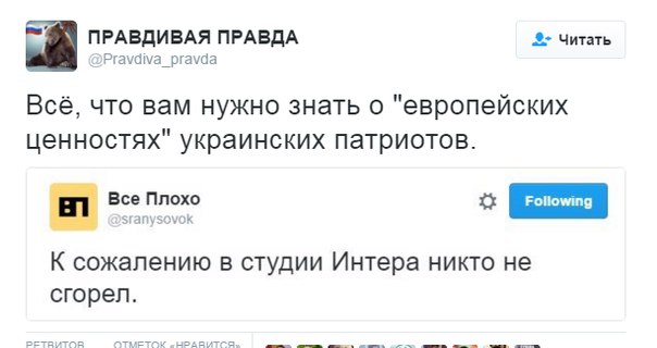 В Киеве горит одно из зданий телеканала «Интер»