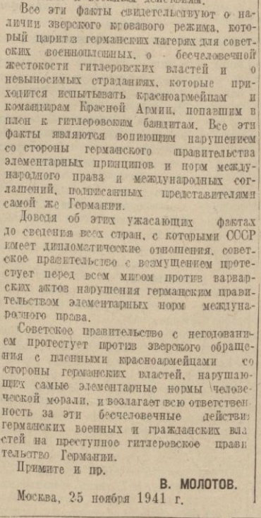 Мое мнение насчет невинно репрессированых политических, со слов деда