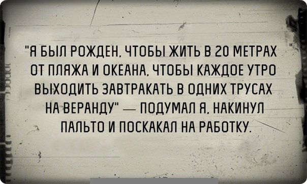 А вы знали, что? ....