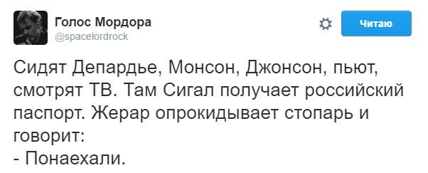 Известные иностранцы, получившие российское гражданство