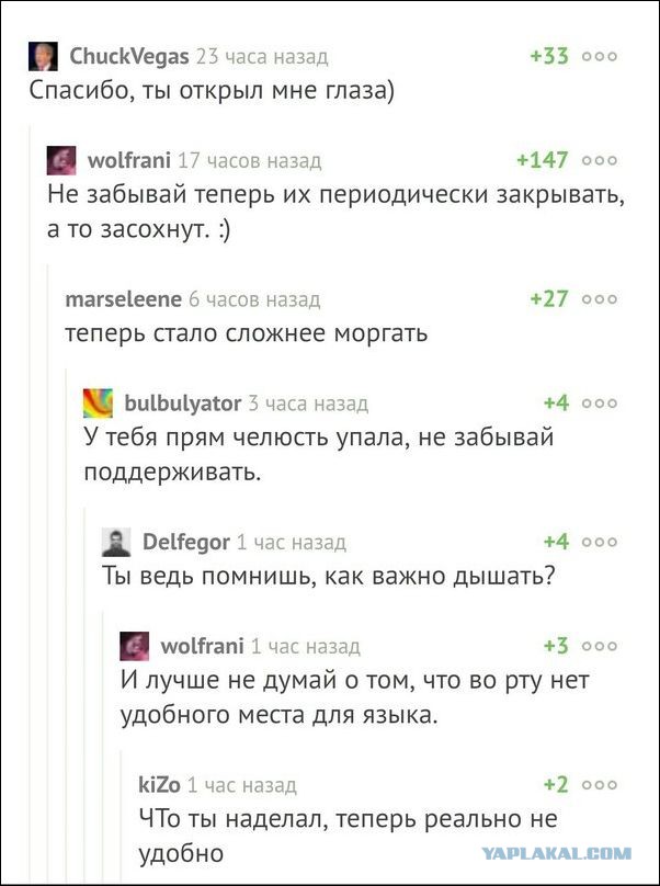 Смешные коменты